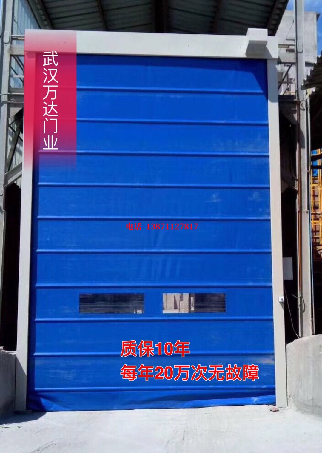 门柱防爆卷帘门_COPY