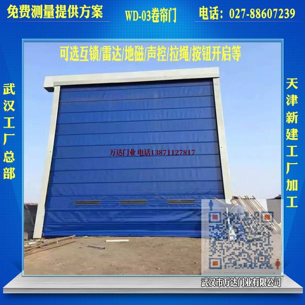 门柱堆积门